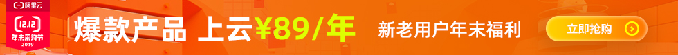 阿里云